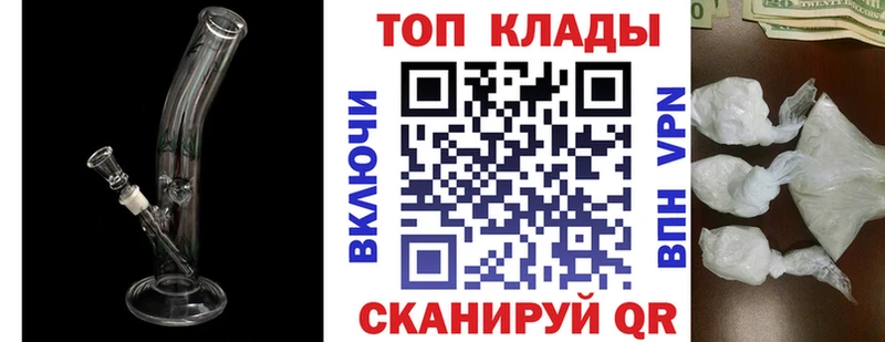Купить КОКАИН Мефедрон A PVP Конопля Гашиш Касимов