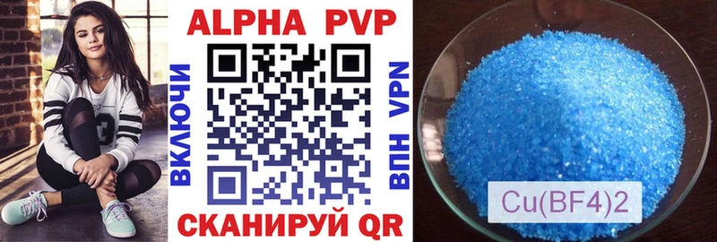 APVP крисы CK  Купить  Касимов 