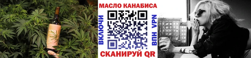 Купить где  Касимов  Cannafood конопля 