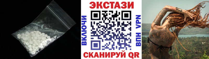 Купить где  Касимов  Ecstasy TESLA 