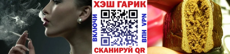 Купить закладки Касимов ГАШ Cannabis
