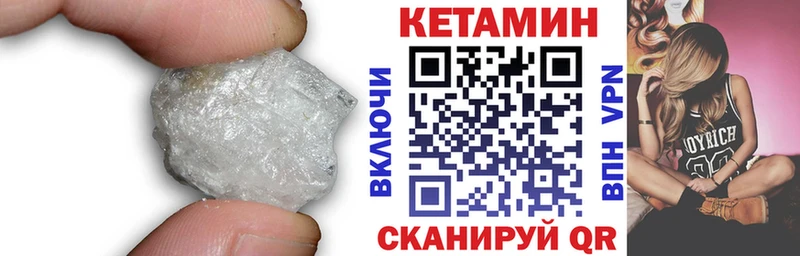 Купить где  Касимов  Кетамин ketamine 