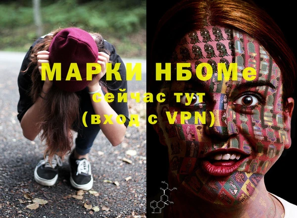 марки lsd Михайлов