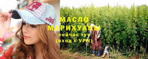сатива Михайловск