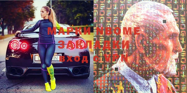 сатива Михайловск