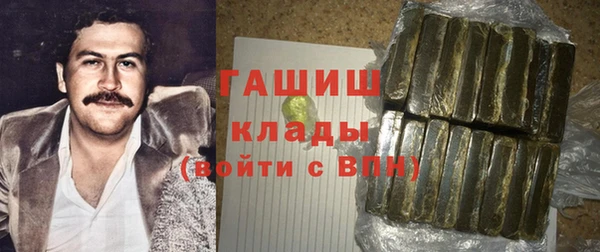сатива Михайловск