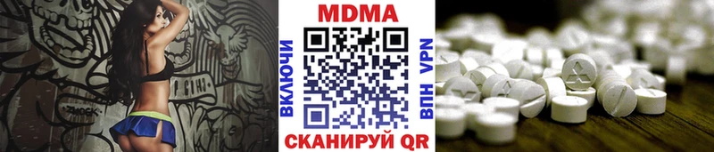 МДМА Molly  Купить закладки  Касимов 