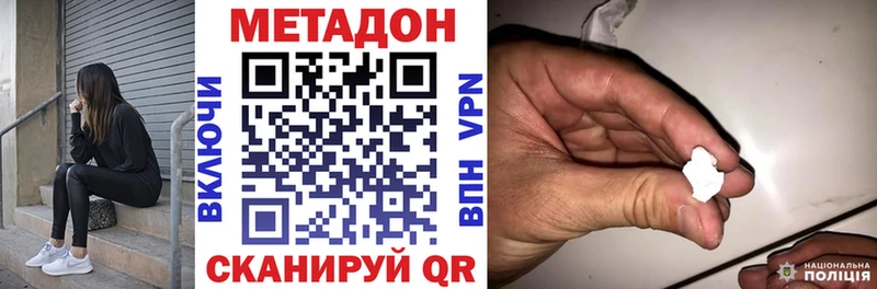 Купить где  Касимов  Метадон белоснежный 