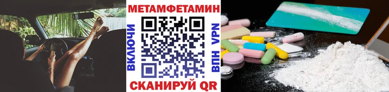 Купить где Касимов МЕТАМФЕТАМИН мет