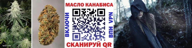 Дистиллят ТГК вейп Купить закладки Касимов